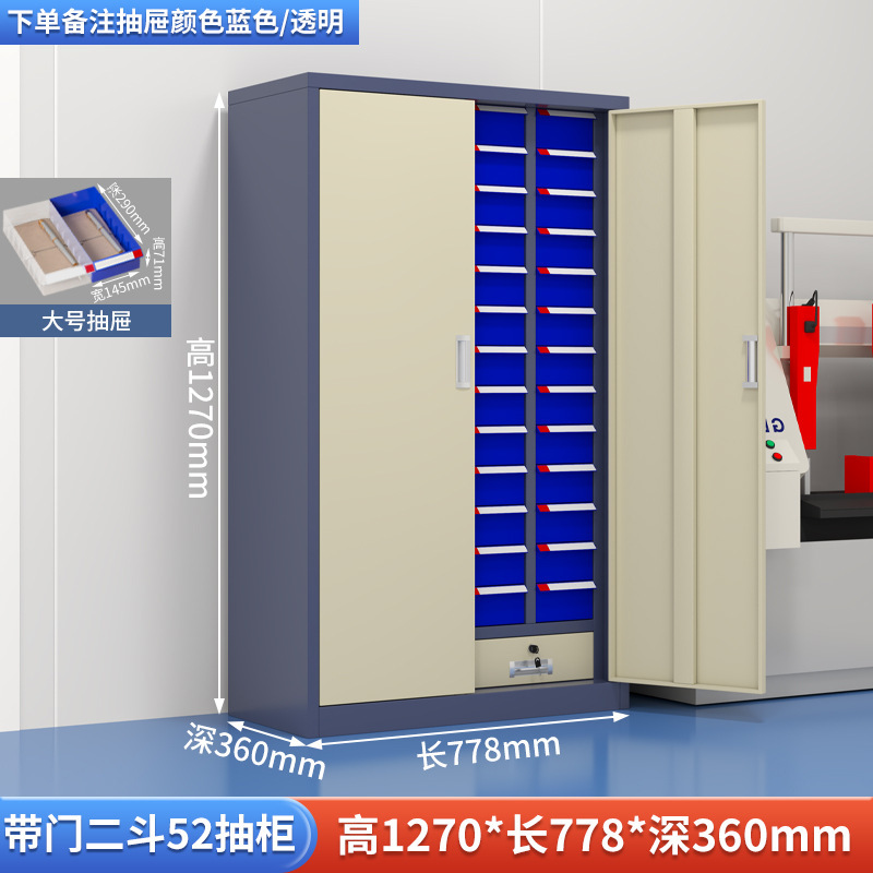 部品キャビネット引き出し式金属工具キャビネット75引き出しねじキャビネット金型サンプル材料収納キャビネット電子部品キャビネット|undefined
