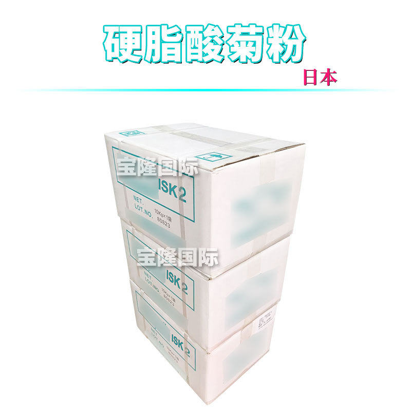 日本 ISK2 环状硅油凝胶化剂 油脂增稠剂 硬脂酸菊粉 100g