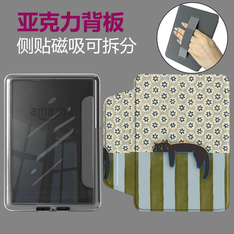 Suitable for Amazon Kindle 12Th Generation Magnetic Detachable Protective Case Kpw6 Acrylic Handheld Hard Shell 2026 Split Design Suitable for Amazon Kindle 12Th Generation Magnetic Detachable Protective Case Kpw6 Acrylic Handheld Hard Shell 2026 Split Design