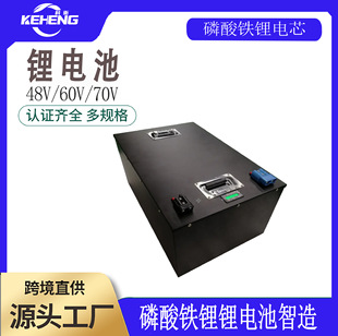 48V 100Ah磷酸鐵鋰A品電池電動房車家庭儲能太陽能光伏儲能鋰電池