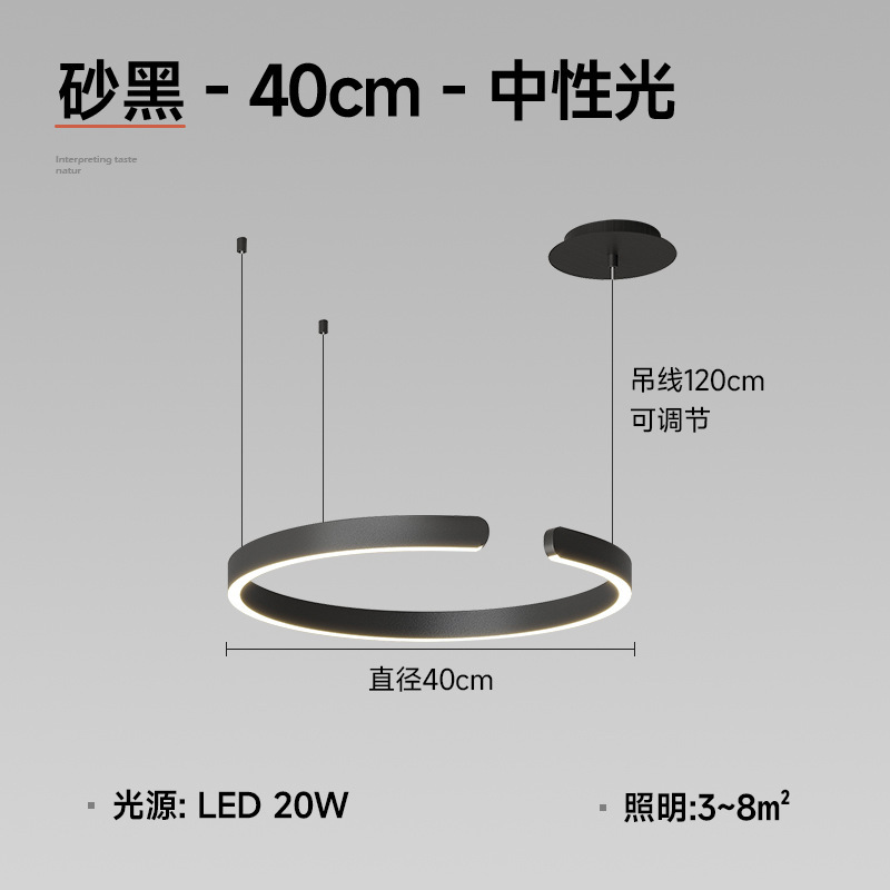 非常にシンプルで現代的なシンプルなフロントレジカウンターのデザイナーモデル中島台C字食堂レストランのシャンデリア|undefined