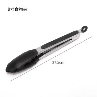 Stainless Steel Plastic Chuck Food Clip Bbq Barbecue Silicone Clip Food Grade Silicone Plum Food Clip
