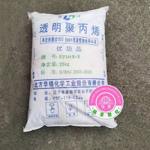 Pp Rp344S-K Huajin Chemical High Impact Bottle Cap Special Material High Melt 44 Extrusion Molding