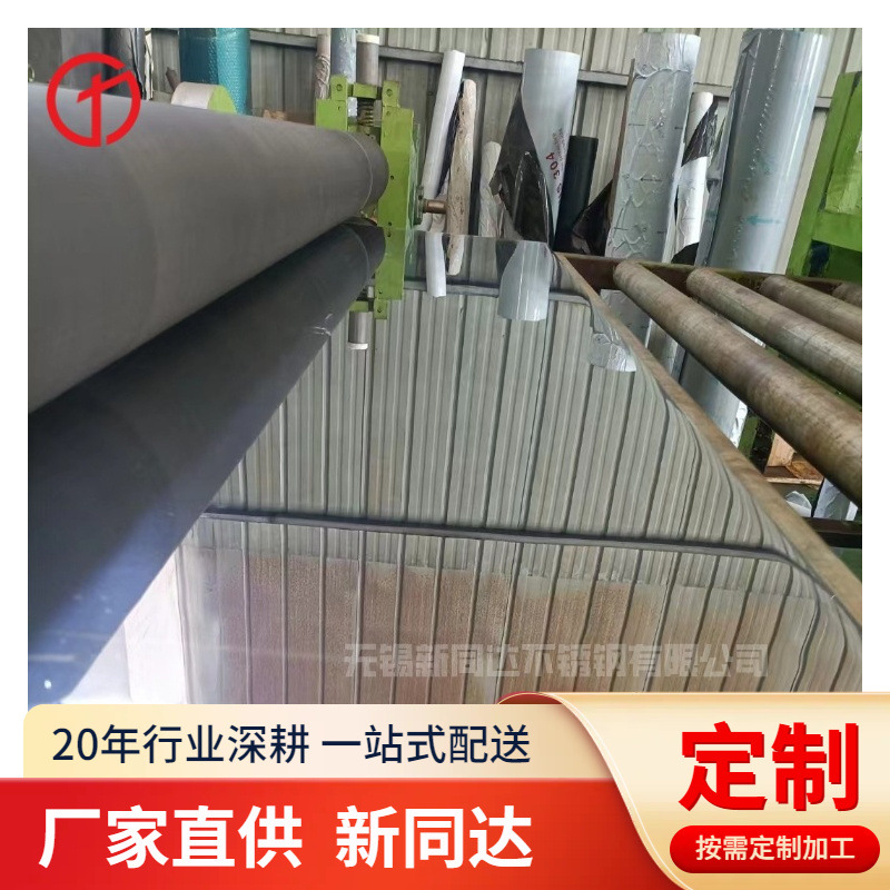 厂家批发张浦304不锈钢镜面板201钢板装饰0.5*1219*C不锈钢薄板