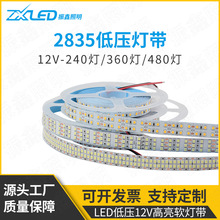 2835led�􎧵͉�24v12v240��360��480��15mm���往�ԟ��l�҃�����