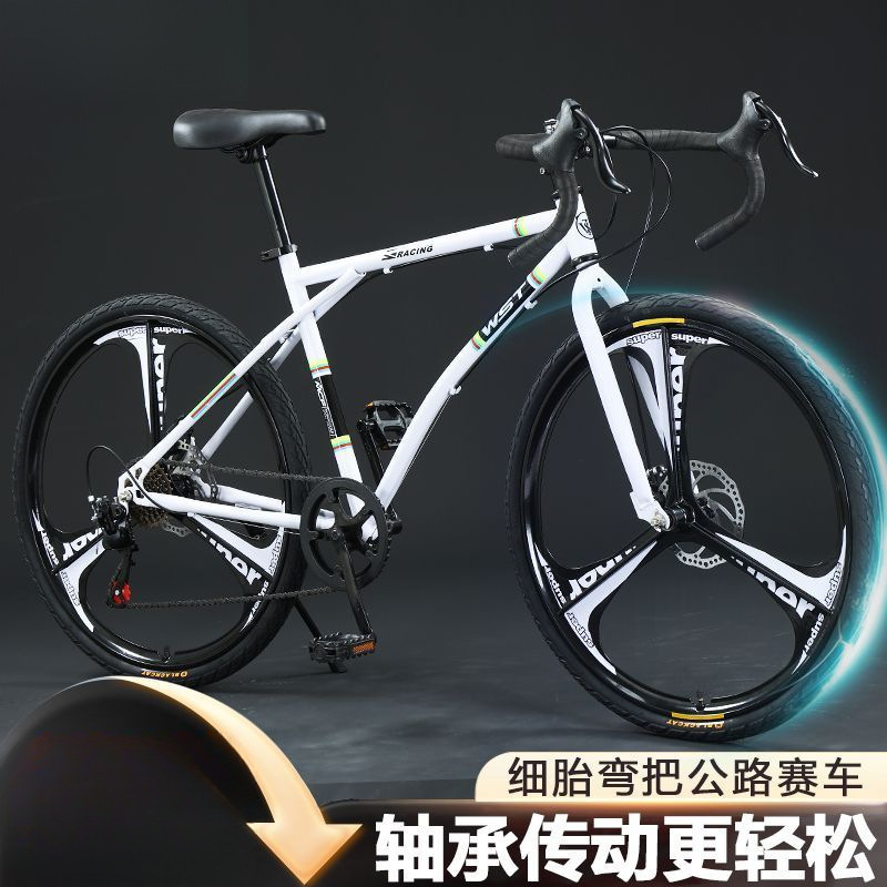 Curved Handlebar Road Dead Fly Bicycle for Male and Female Adults and Students 26inch Ultra-Light Racing Non-Solid Tire Variable Speed Bicycle