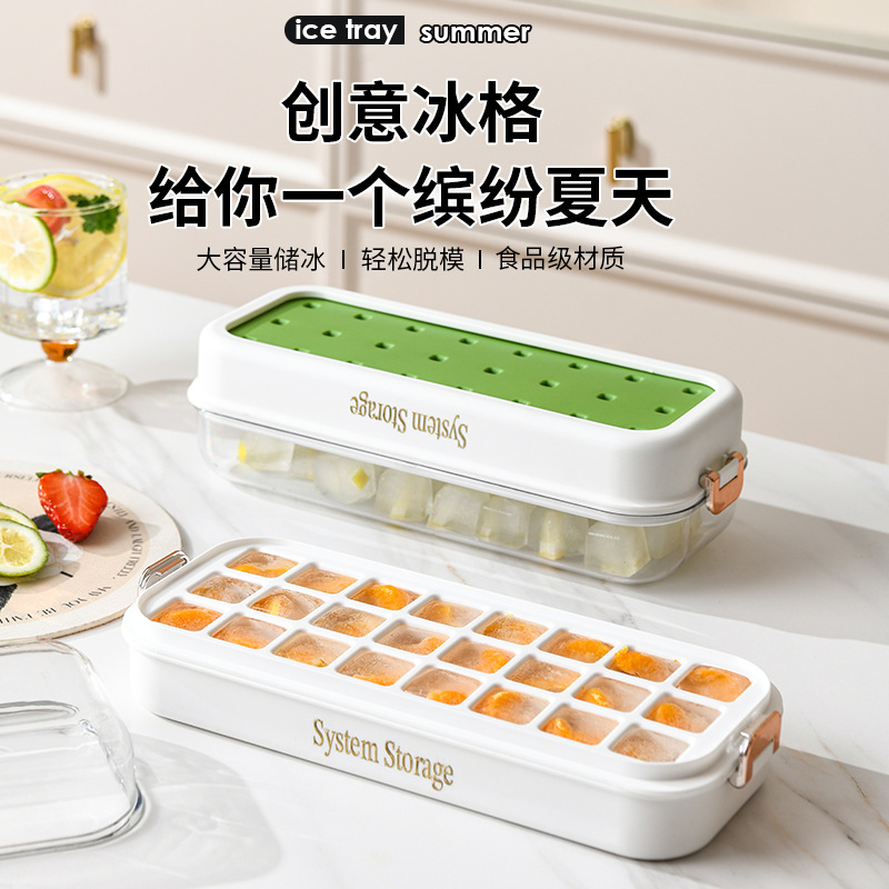 冰塊模具大容量按壓冰格家用食品級製冰儲冰盒帶蓋冰箱凍冰塊神器