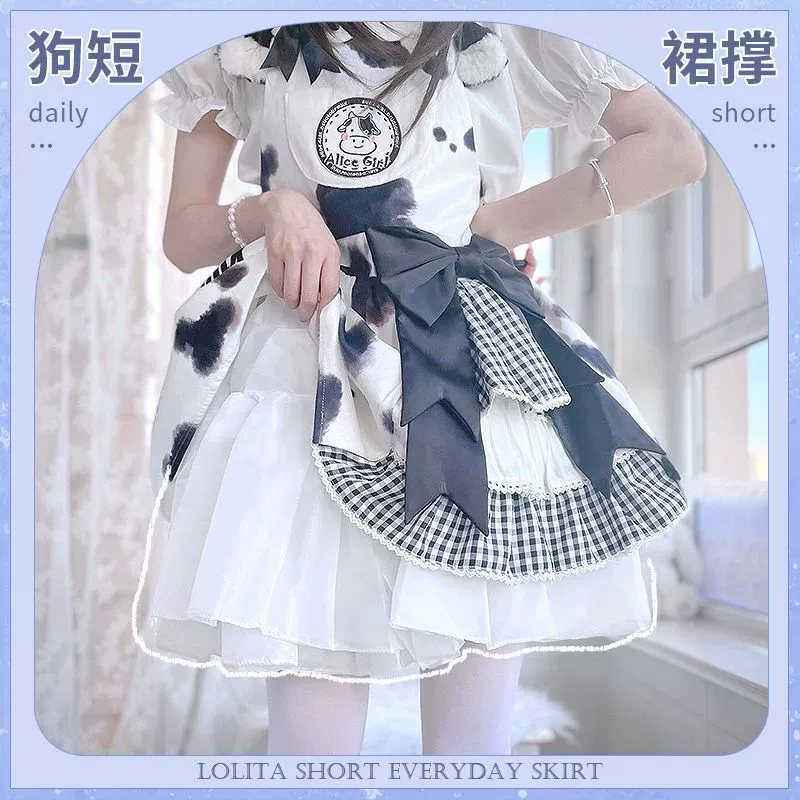 Юбка поддержка Лолита ежедневная поддержка короткая юбка Pettiskirt из мягкой пряжи без костей Lo юбка JK Нижняя юбка для собак с коротким ремешком юбка поддержка