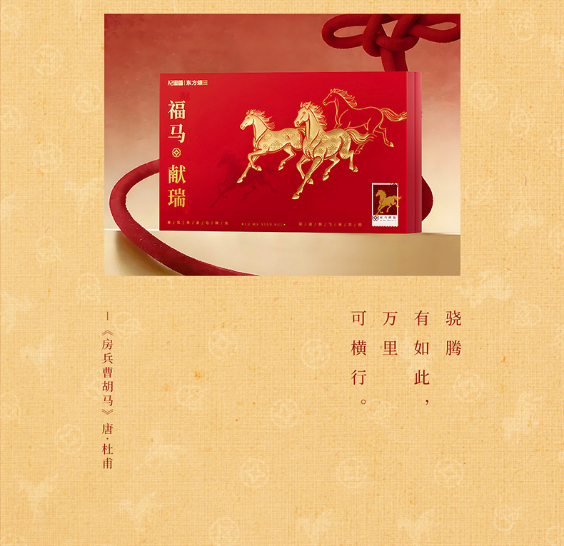 Dongfang Song Six Herb Gift Box 375g American Ginseng Ningxia Red Goji Black Goji Chenpi Wellness Set key features