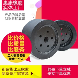 工业橡胶;焊接滚轮架;矿山施工设备
