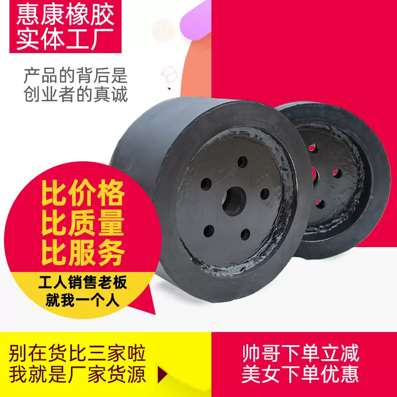 大吨位辅助可调式滚轮滚筒多规格滚轮架轮子矿用高温包胶重型电动