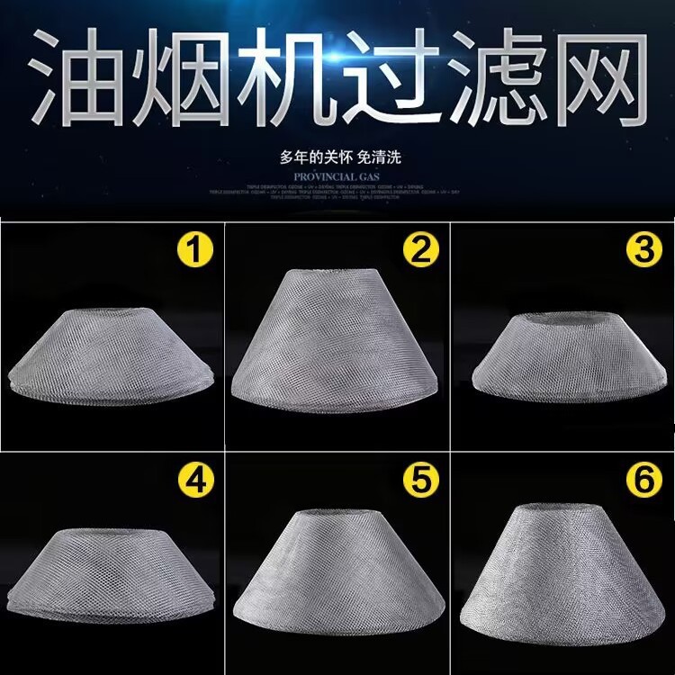 批发樱抽油烟机配件 花抽油烟机过滤网 油网滤老式双抽油烟机过滤