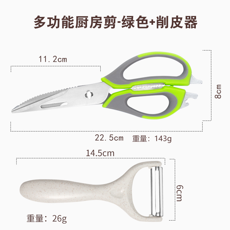ステンレス鋼家庭用多機能キッチン鋭いはさみ鶏の骨はさみバーベキュー食品サプリメント超高速骨はさみ|undefined