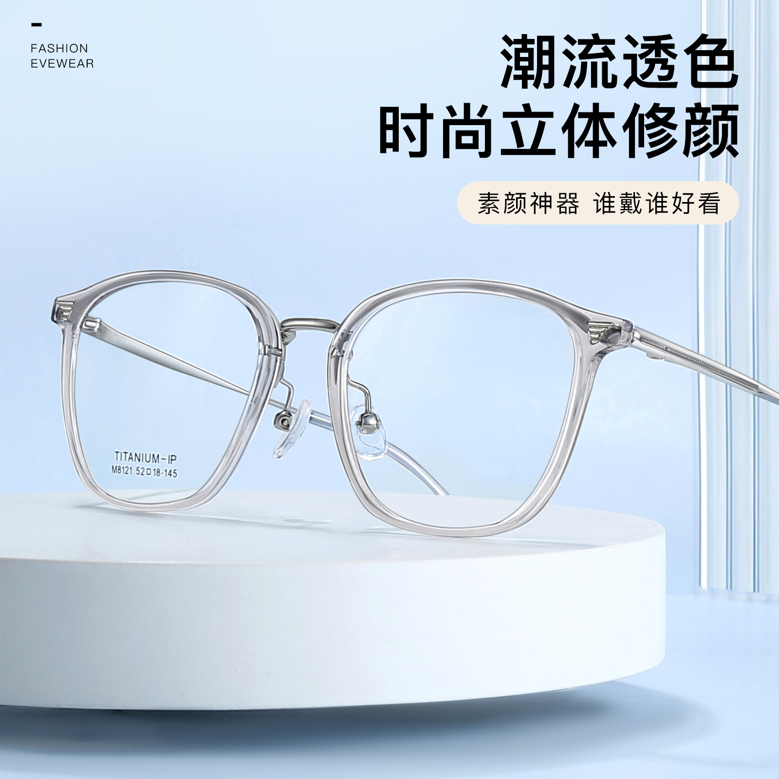 Claro fondo gris gafas de moda marco llano todo partido flexible piernas de titanio IP sin cara gafas clip Danyang venta al por mayor