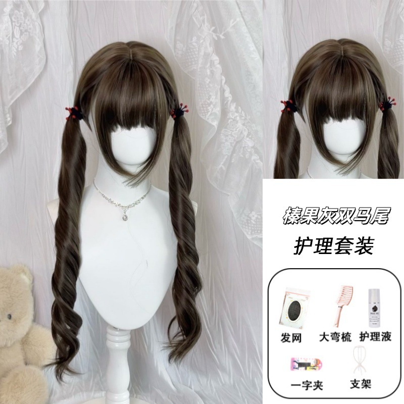 【扎好发出】双马尾假发女长发Lolita蜜茶色75cm长卷发自然全头套|undefined