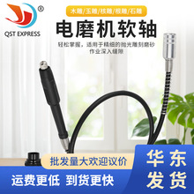 批发电磨机配件 雕刻机延长线 软轴 加长线 软轴 3MM 电磨软轴