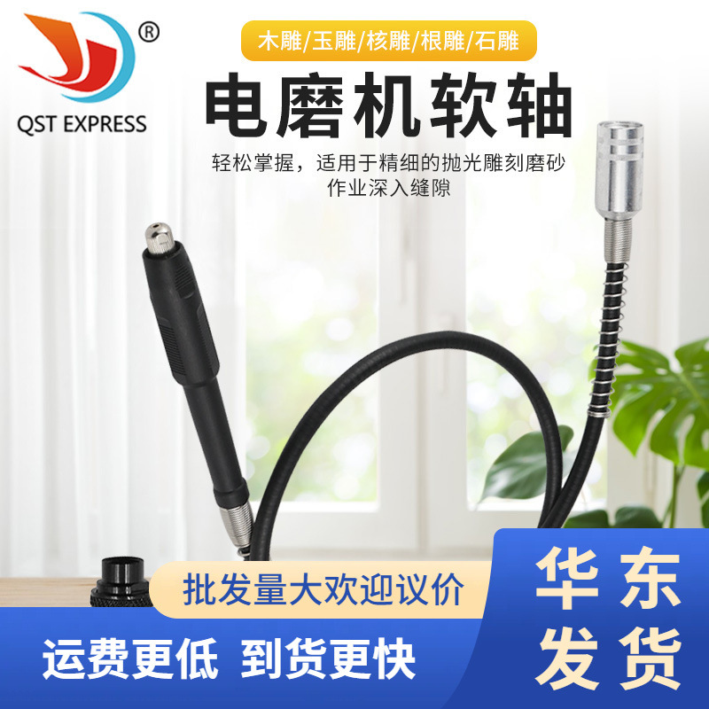 批发电磨机配件 雕刻机延长线 软轴 加长线 软轴 3MM 电磨软轴