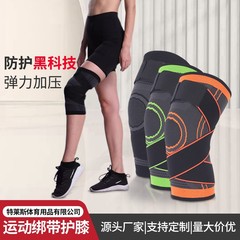新型のストラップは膝を保護してランニングします。