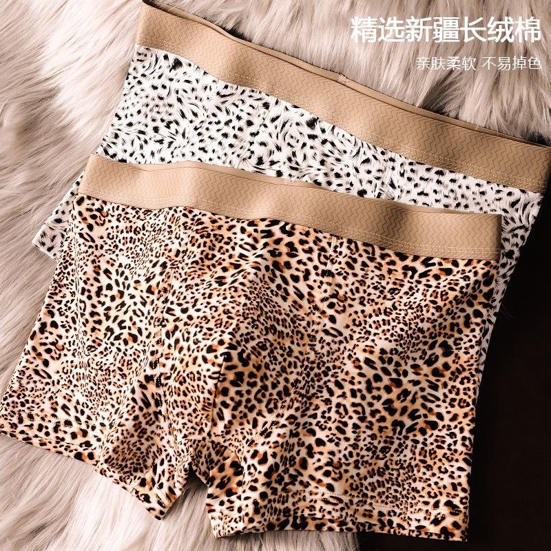 Leopard Print Men's Underwear Pure Cotton Comfortable Boxer Briefs 7A Antibacterial Crotch Spring and Summer New Fashion Sexy Boys Boxer Briefs