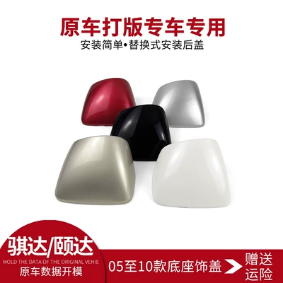 Rear mirror/rearview mirror assembly | to 10 Year Reversing Mirror
