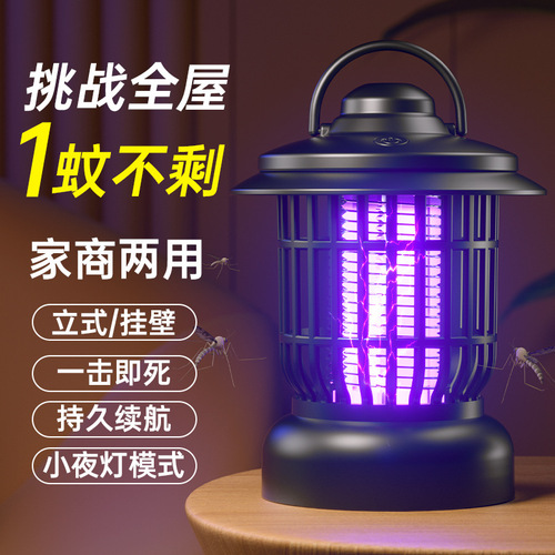 Outdoor Lighting Mosquito Trap USB Charger Insect Repeller Dual Purpose Commercial Home Electric Mosquito Killer