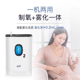 轮椅/拐杖、助行器械;护理床;康复辅助器械