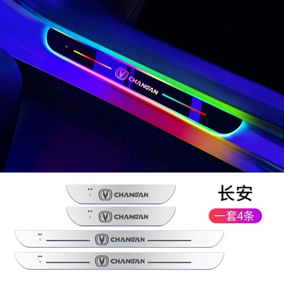 Interior Decorative Ambient Light, Car – Dekorativ pedal başlıqları - changan-two-back-doors