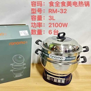 �ݬ�ʳȫʳ�� 32cm���_�P늟��RM-32�๦������������̄Օ��T�Y