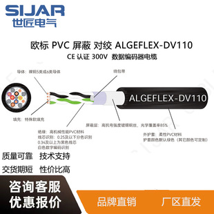 ������|SIJARALGEFLEX-DV110PVC�������a���p�g늾��طN����
