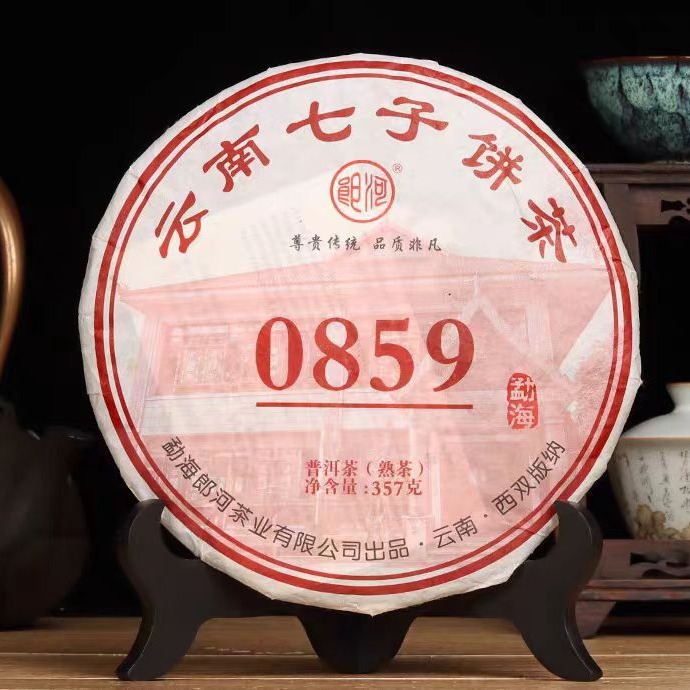 2022年郎河熟茶0859云南七子饼茶高级网红357克樟香陈香