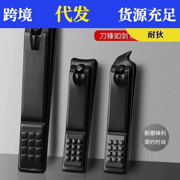 Black stainless steel nail clippers large small size single set household nail clippers manicure tools manicure oblique nail clippers