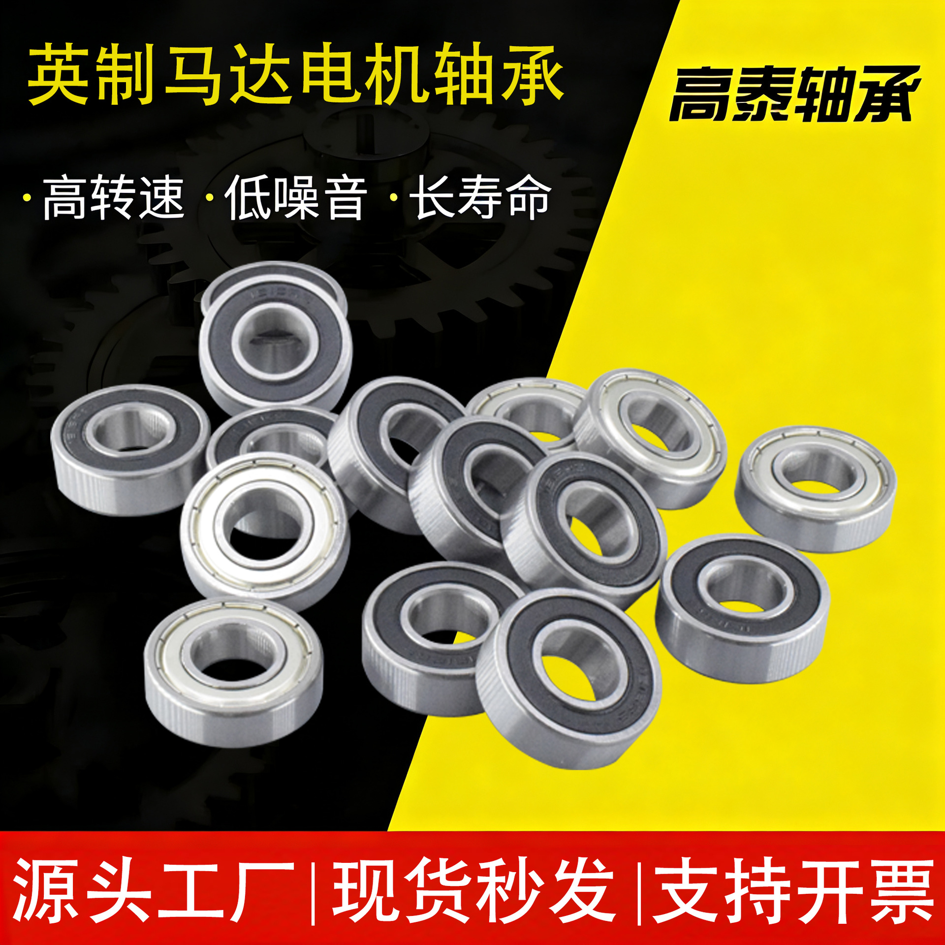 英制非标1614 1615 1616 1620 1621 1628 1630 1633ZZ/2RS轴承