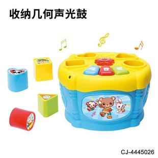 Export Storage Geometric Sound and Light Drum New Interesting Sound-Making Music Building Blocks Children's Educational Toys