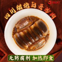 四川甜烧白糯米饭328g五花扣肉加热即食夹沙肉半成品酒米饭速食菜