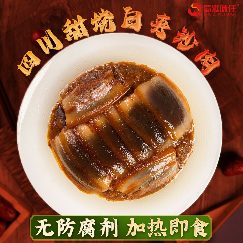 四川甜烧白糯米饭328g五花扣肉加热即食夹沙肉半成品酒米饭速食菜