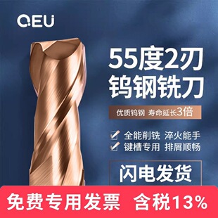 2���u�㊵��I�ی���55�ȃ��ж����p�����Ӳ�|�Ͻ�CNC����ƽ�׵�