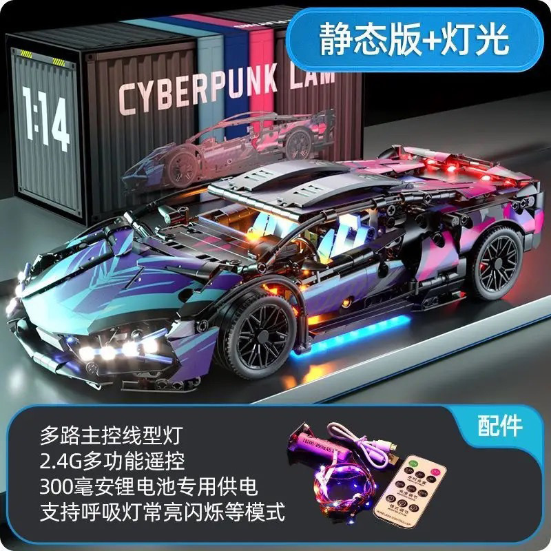 Compatible con LeLambo Cybercontrol remoto modelo de carreras puzzle puzzle puzzle puzzle juguete regalo de una pieza al por mayor