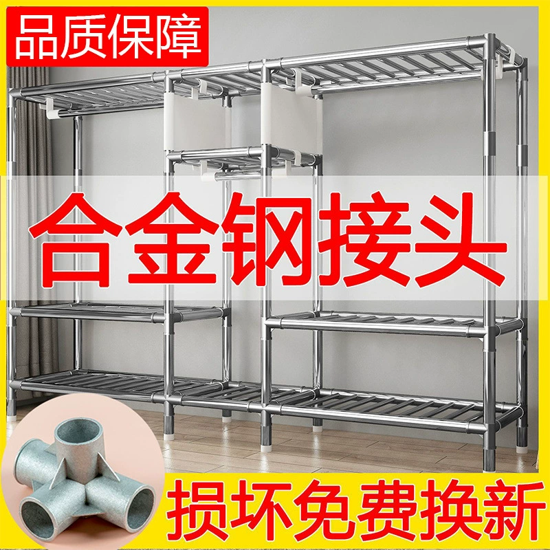 Простой тканевый шкаф с утолщенными и усиленными стальными трубами, устойчивая к ржавчине сборка для одиночной или двойной одежды, оптовая продажа с фабрики по цепочке поставок.