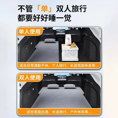 Rear Camping Air Mattress — Vehicle-mounted inflatable bed