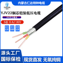 ���_ YJV22�~о�z�b�͉���|3о3*4mm&sup2; ���˱��z ���S���l����