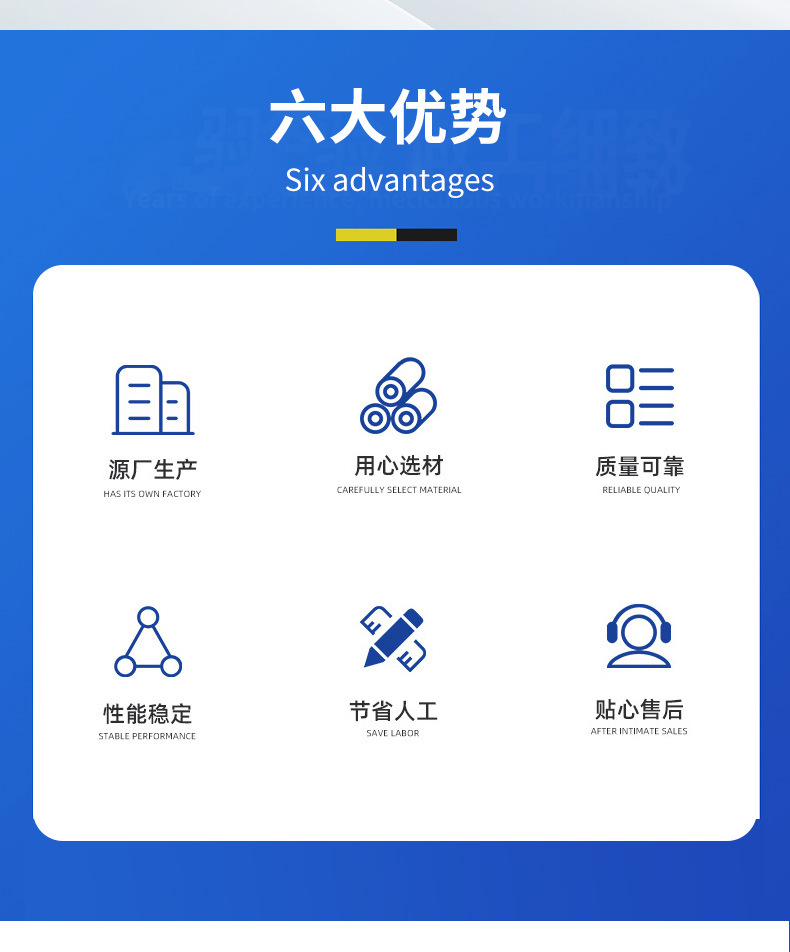 叶氏绣花机详情_06