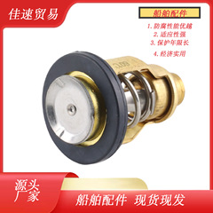 67F - 12411 - 01 67F1241101 ヤマハ船外機 4-450HP サーモスタット交換