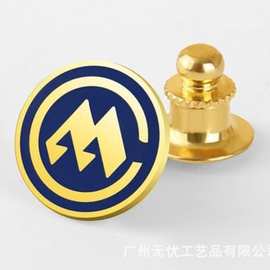 金属胸章设计  集团员工胸牌 logo胸针 公司胸徽设计北京上海南京