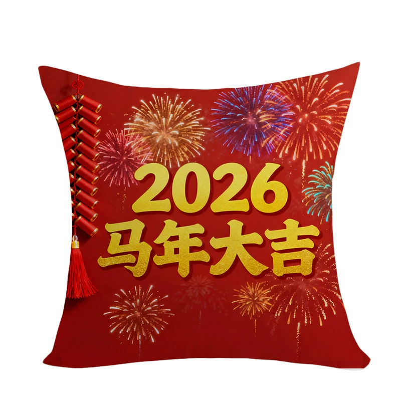 Новый 2 0 2 6 Новый год красная наволочка для подушки офисная подушка для обеда в спальне дивана