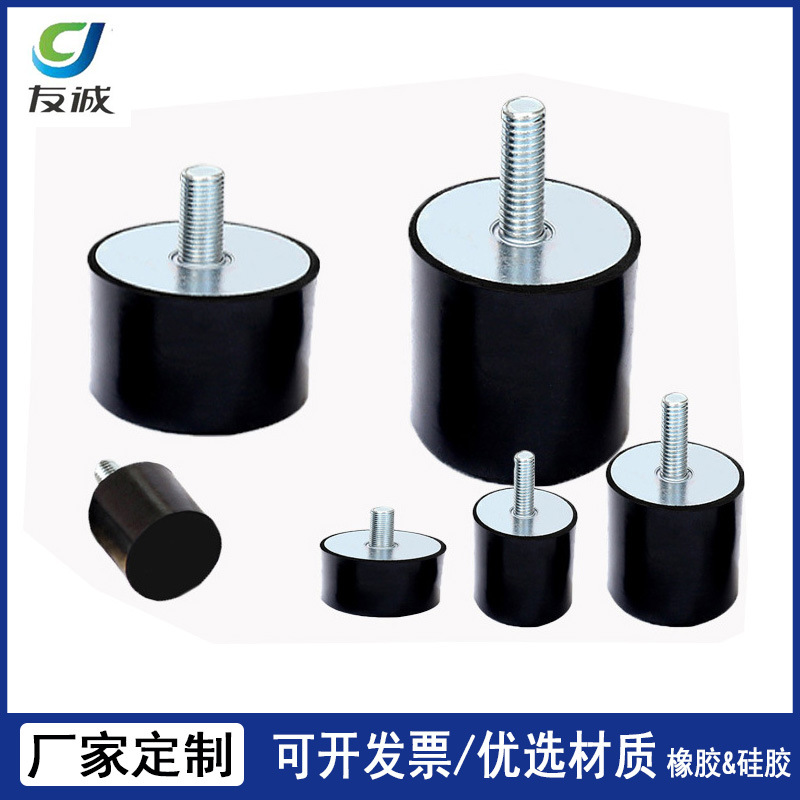厂家直供 VE型橡胶减震器带螺丝 VE橡胶减震垫 多尺寸橡胶缓冲器