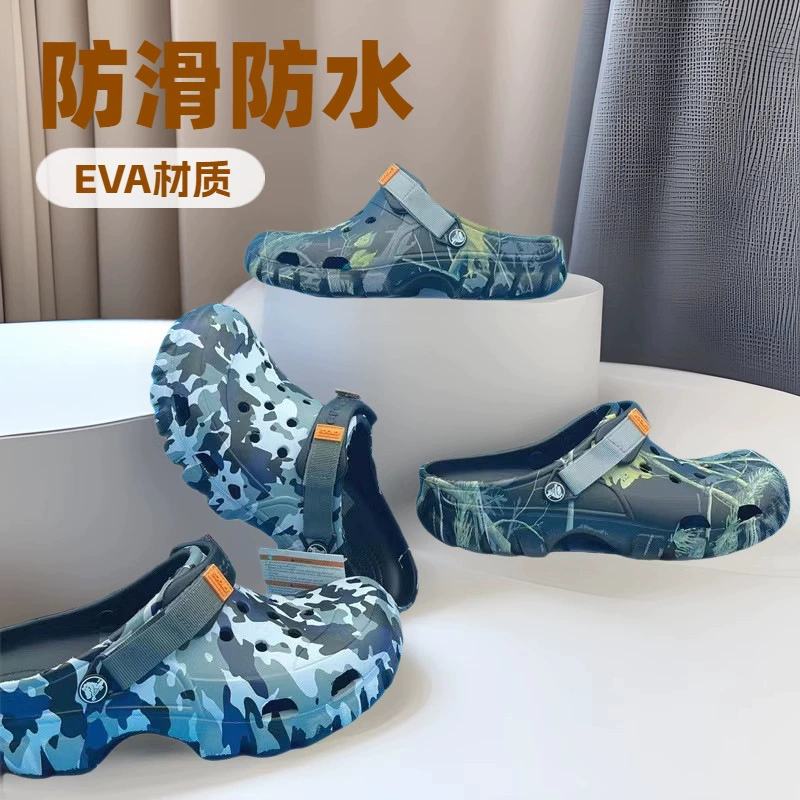 2023 летние классические туфли Euro Croc, повседневная пляжная обувь на мягкой подошве с европейской передачей, нескользящая водонепроницаемая спортивная камуфляжная обувь