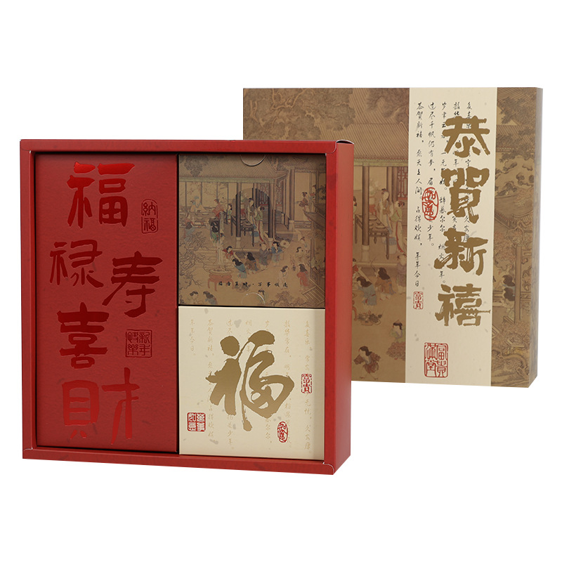 Caja de regalo de Año Nuevo Guofeng, caja de embalaje de productos de Año Nuevo, caja de regalo de pastel, caja de regalo de mano, caja vacía de bocadillos de nueces