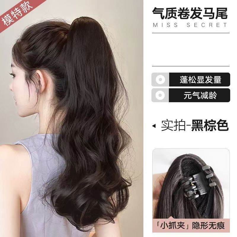 Brown and black [gripper with big waves] about 45cm