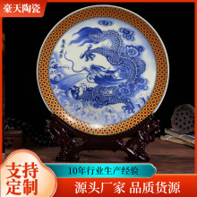 景德镇陶瓷器青花瓷盘中式家居挂盘客厅玄关电视柜办公室装饰摆件