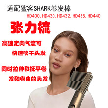 ���������SHARK ������  ����HD400HD430HD432HD435HD4